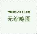 鄭州廣源清洗設備在高壓水射流行業的地位